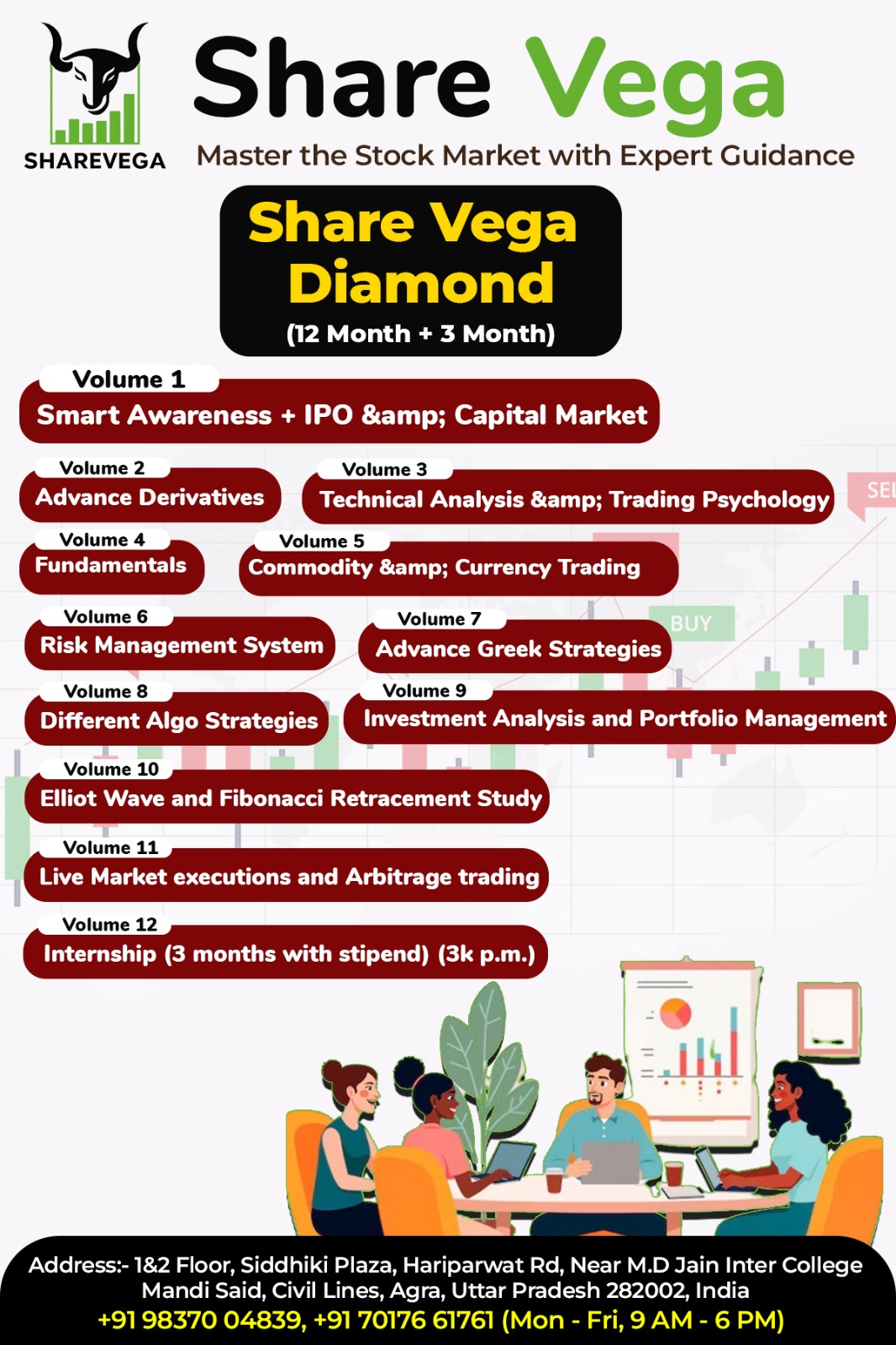 Share Vega Diamond Course