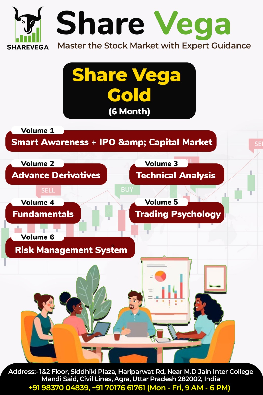 Share Vega Gold Course